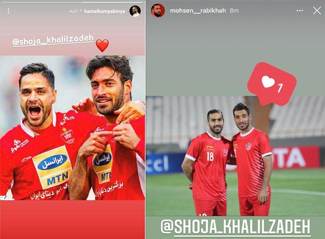 حمایت پرسپولیسی&zwnj;ها از شجاع خلیل زاده + عکس