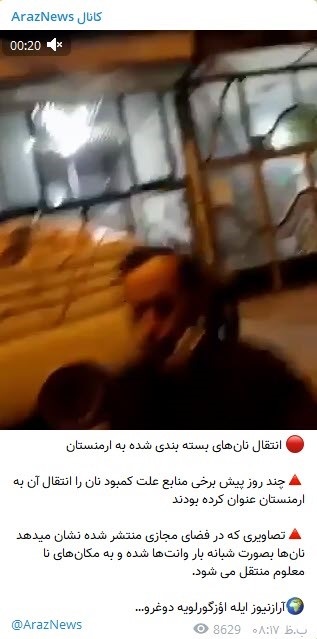 بررسی موج&zwnj;سازی رسانه&zwnj;ای ضدانقلاب با مسئله آرد/ بازی ضدانقلاب با نان مردم