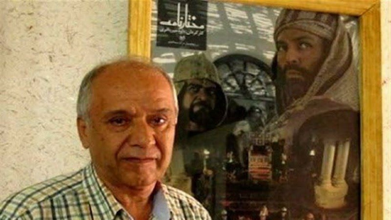 تهیه کننده مختارنامه درگذشت