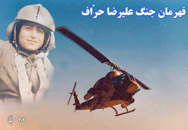 خلبان ارتشی که با بالگرد از ارتش بعثی اسیر گرفت + تصاویر