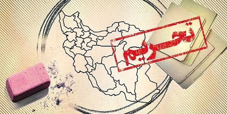 ایران به تحریم غربی&zwnj;ها دهن کجی می&zwnj;کند؟