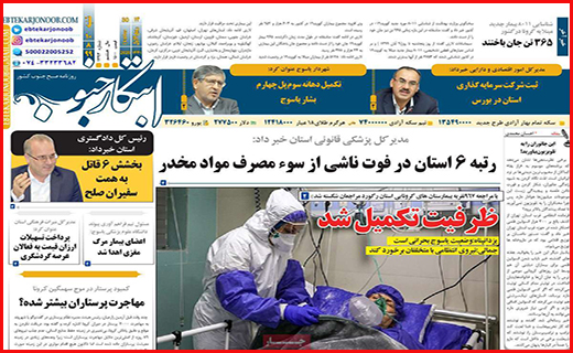ابتکار جنوب