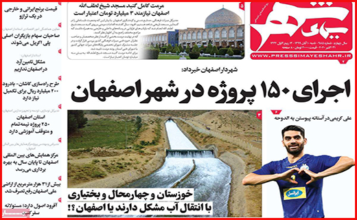 سیمای شهر