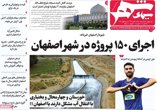 آرد در آسیاب شایعات/ سریال سرقت از شهر