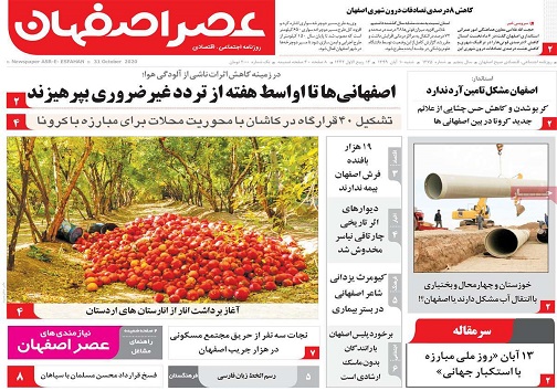 آرد در آسیاب شایعات/ سریال سرقت از شهر