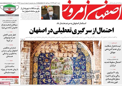 آرد در آسیاب شایعات/ سریال سرقت از شهر
