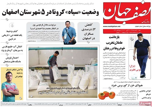 آرد در آسیاب شایعات/ سریال سرقت از شهر
