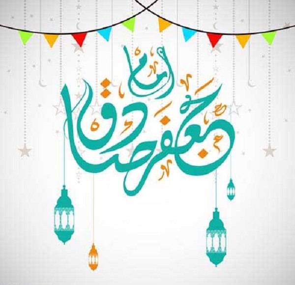 عکس&lrm;&zwnj;نوشته&zwnj;های جدید به مناسب روز ۱۷ ربیع الاول