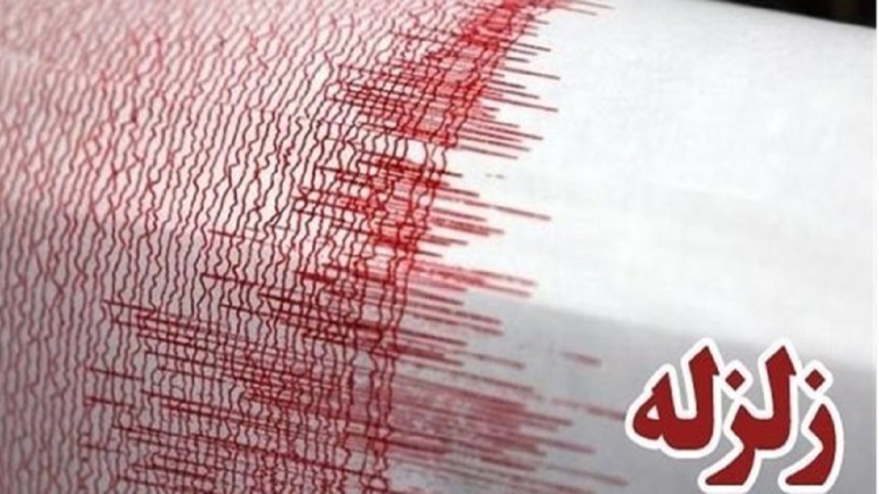 ساغند لرزید