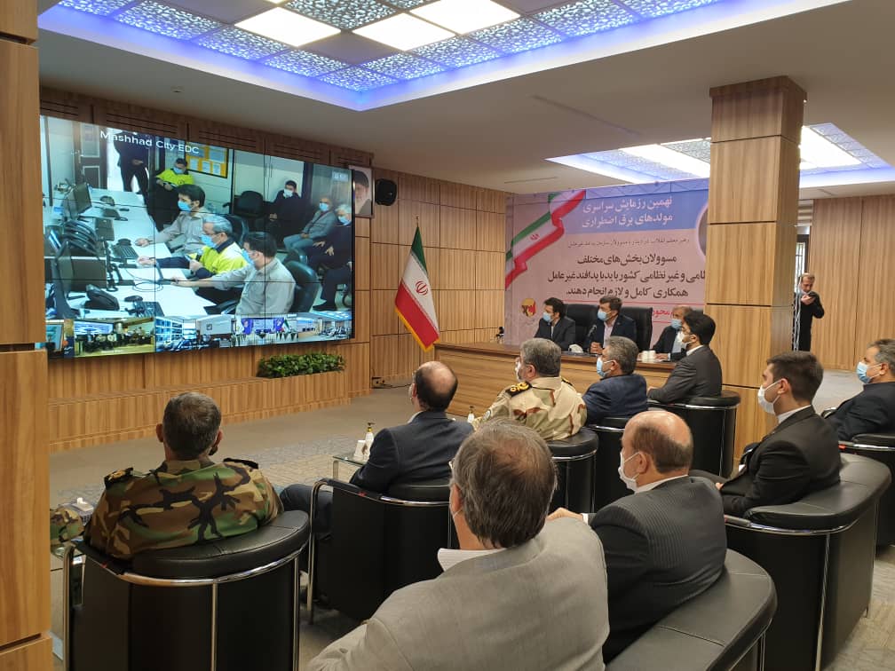 رزمایش برق اضطراری