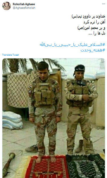هفته وحدت