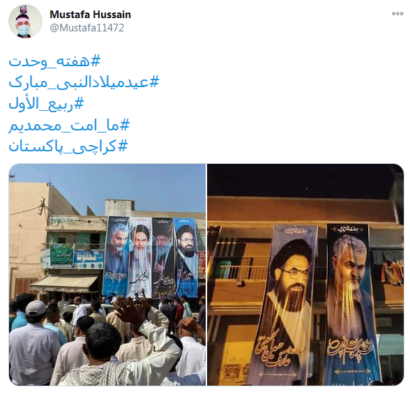 وحدت اسلامی
