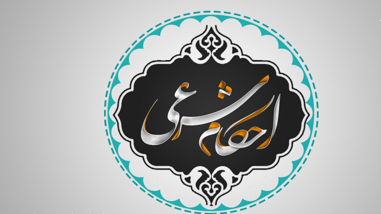 سوال‌های شرعی خود را درباره «خرید و فروش با غیر مسلمان» در اینجا مطرح کنید