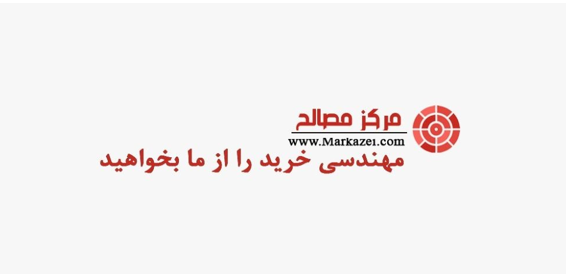 خرید لوله و اتصالات از مرکز مصالح