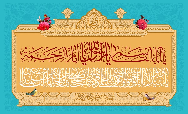 جدیدترین والپیپرها ویژه روز 17 ربیع