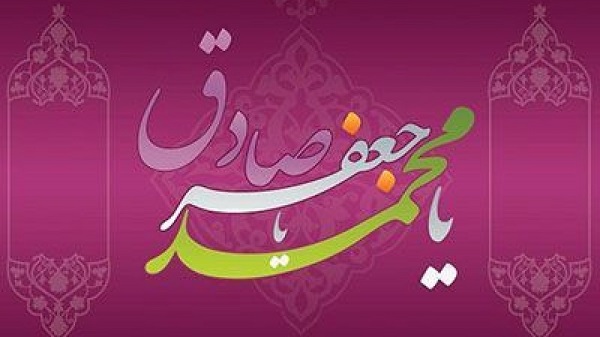 جدیدترین والپیپرها ویژه روز 17 ربیع