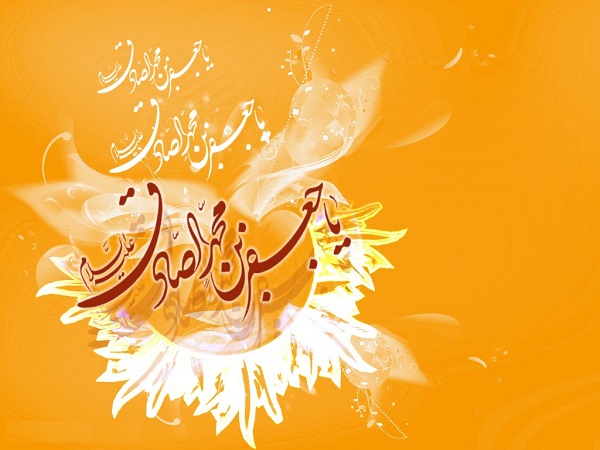 جدیدترین والپیپرها ویژه روز 17 ربیع