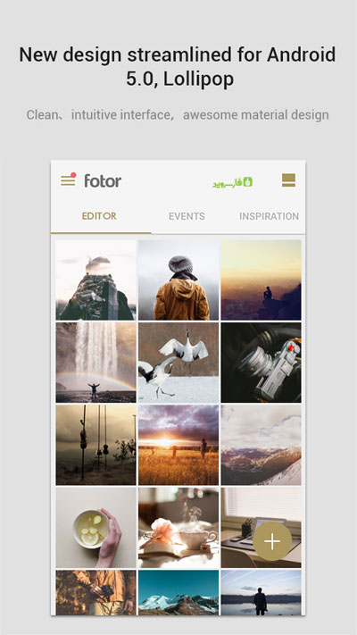 دانلود Fotor Photo Editor