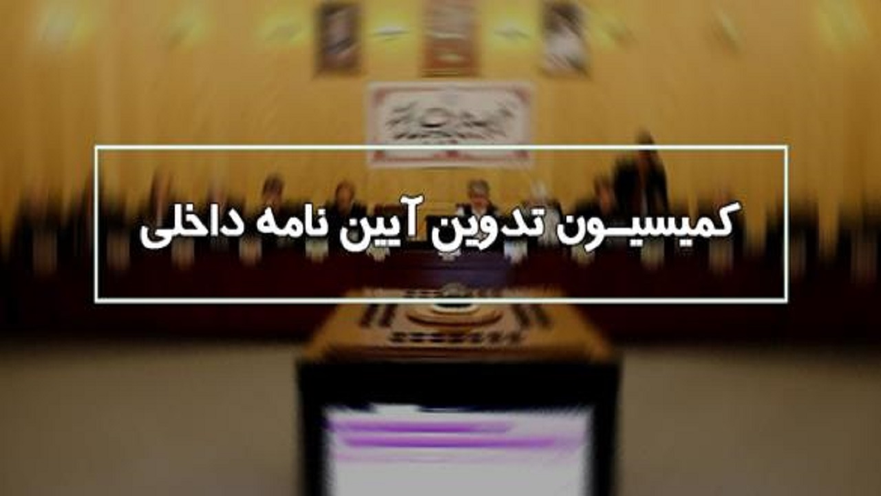 گروه‌های فشار موجب تغییر رأی نمایندگان می‌شوند/ تضمینی برای اظهارنظر آزاد نمایندگان وجود ندارد