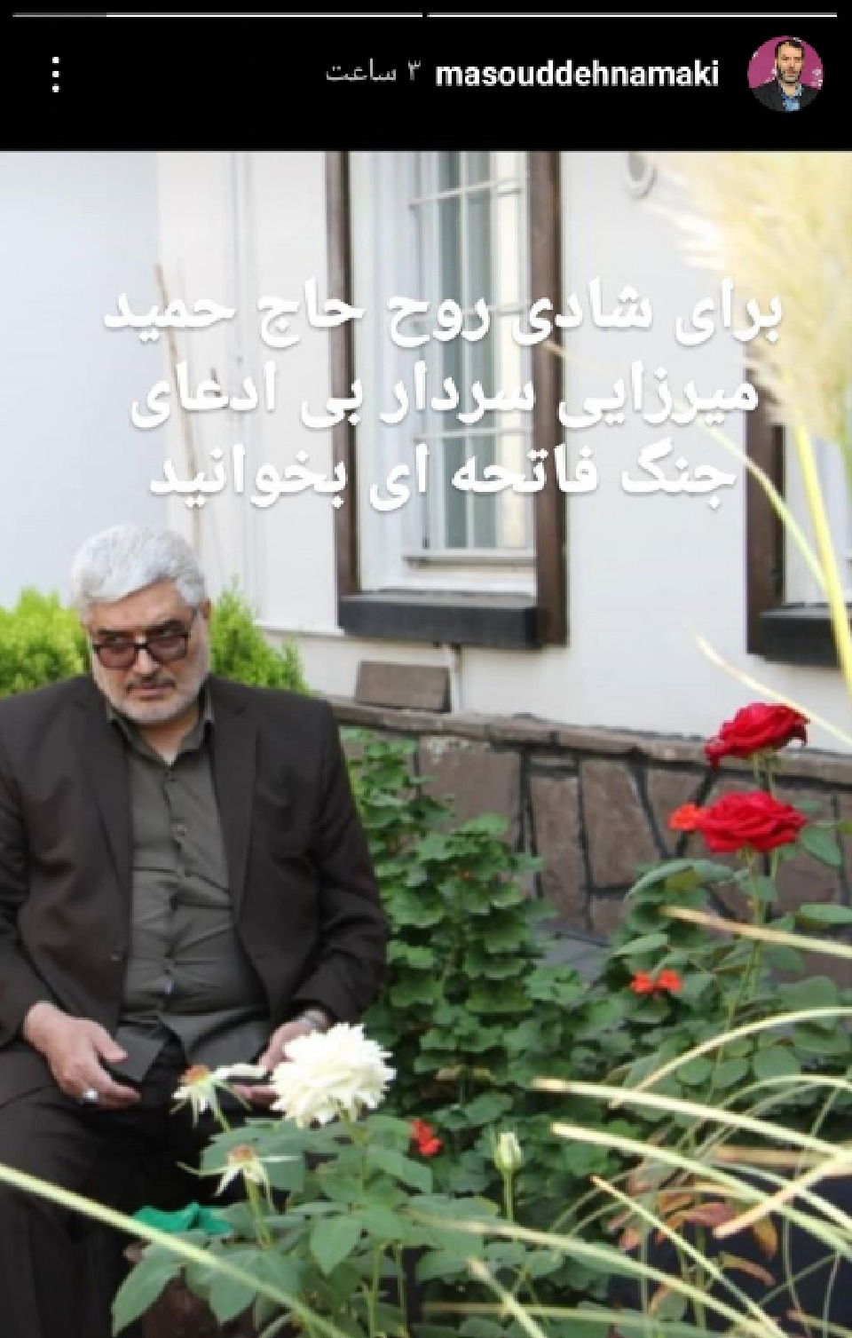 فعالیت هنرمندان در فضای مجازی فعالیت هنرمندان در فضای مجازی