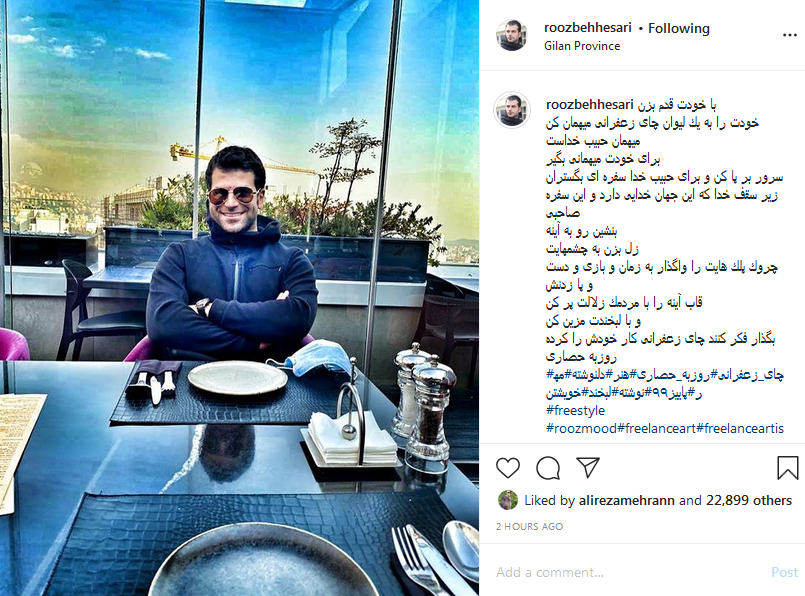 فعالیت هنرمندان در فضای مجازی فعالیت هنرمندان در فضای مجازی