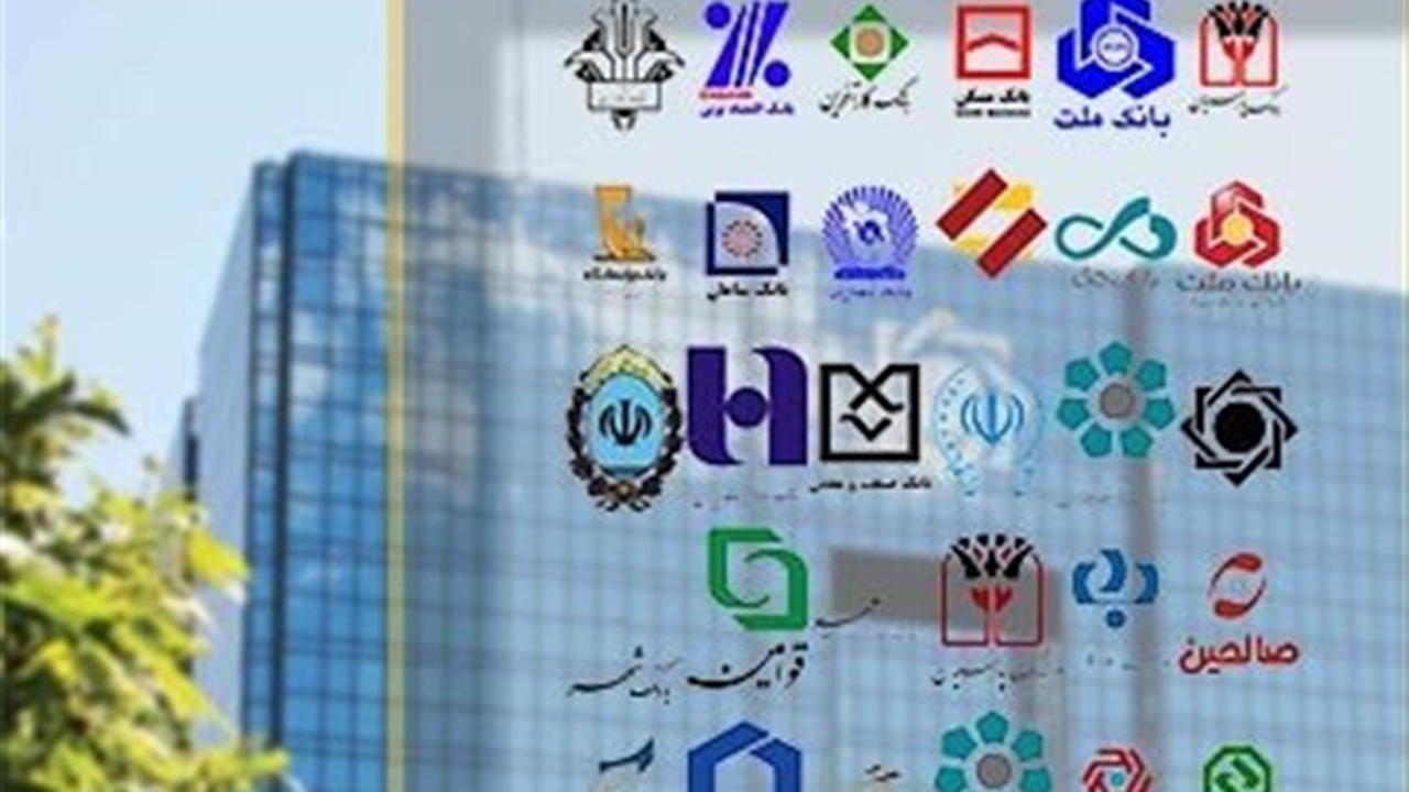 سپرده‌های قابل توجه مردم فارس در بانک‌ها/نوسونات بازار سهام مردم را با ترديدهای جدی مواجه كرده است