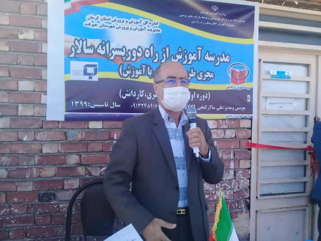 افتتاح مدرسه آموزش از راه دور در بخش اسماعیلی/کرونا همچنان قربانی می&zwnj;گیرد/ وضعیت فوق حاد ۶ شهرستان در استان کرمان