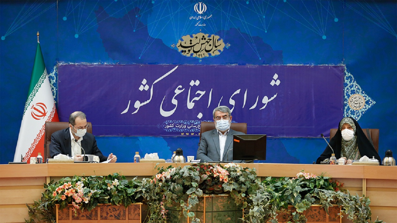 کرونا دستور کار شورای اجتماعی کشور را تغییر داد
