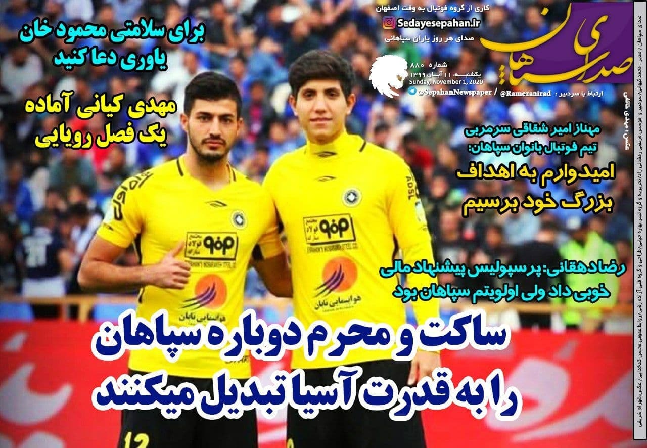 رای پرونده مظاهری هنوز صادر نشده است/ بالاخره پرسپولیس از خلیل زاده شکایت کرد/ میلیچ به تهران رسید