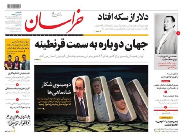 ضرر تعطیلی بیشتر است یا تداوم کرونا؟ / برگ ریزان دلار/ اقتصاد ایران پس از انتخابات آمریکا