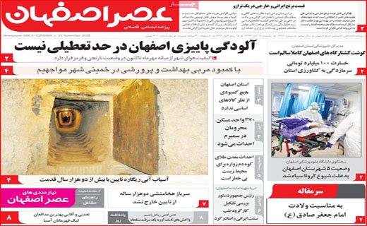 بر مدارِ مکافات/ برگ ریزان کرونایی / مرغ همچنان در اوج / ترک تحصیل اجباری دانش آموزان / فعلا طرح موقتی!