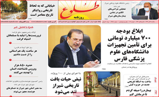 بر مدارِ مکافات/ برگ ریزان کرونایی / مرغ همچنان در اوج / ترک تحصیل اجباری دانش آموزان / فعلا طرح موقتی!