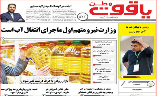 بر مدارِ مکافات/ برگ ریزان کرونایی / مرغ همچنان در اوج / ترک تحصیل اجباری دانش آموزان / فعلا طرح موقتی!