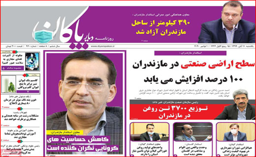 بر مدارِ مکافات/ برگ ریزان کرونایی/ مرغ همچنان در اوج/ ترک تحصیل اجباری دانش آموزان!