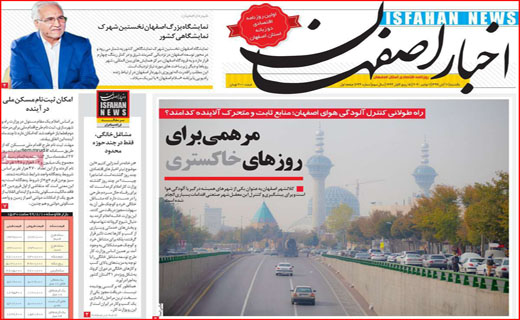 بر مدارِ مکافات/ برگ ریزان کرونایی/ مرغ همچنان در اوج/ ترک تحصیل اجباری دانش آموزان!