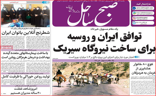 بر مدارِ مکافات/ برگ ریزان کرونایی/ مرغ همچنان در اوج/ ترک تحصیل اجباری دانش آموزان!
