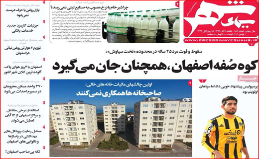 بر مدارِ مکافات/ برگ ریزان کرونایی/ مرغ همچنان در اوج/ ترک تحصیل اجباری دانش آموزان!
