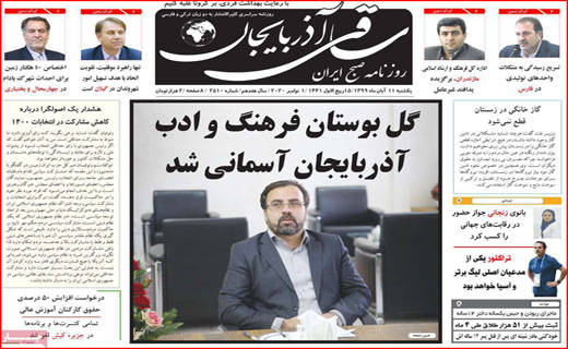 بر مدارِ مکافات/ برگ ریزان کرونایی/ مرغ همچنان در اوج/ ترک تحصیل اجباری دانش آموزان!