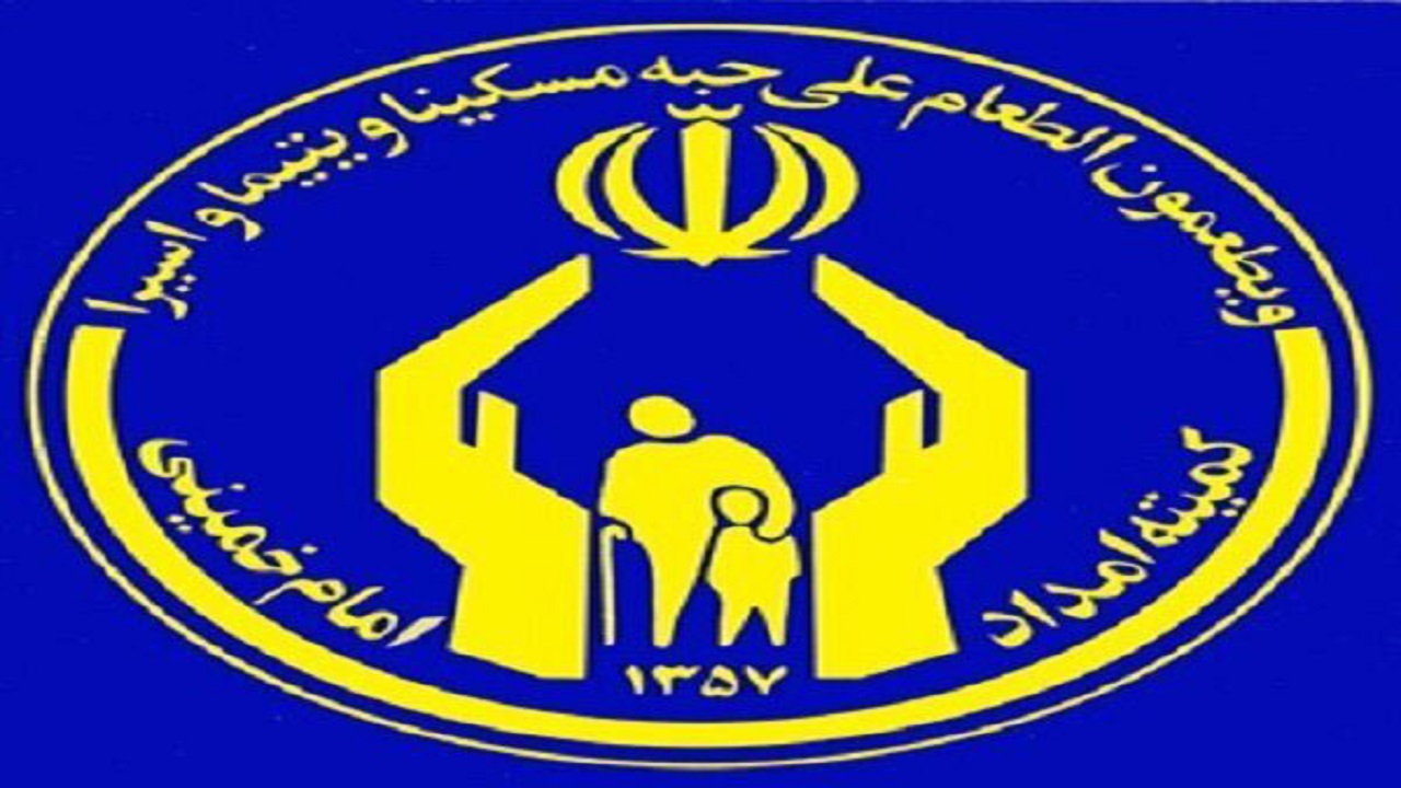 کمک ۱۰ میلیارد تومانی خیران به کودکان یتیم و نیازمندکردستانی