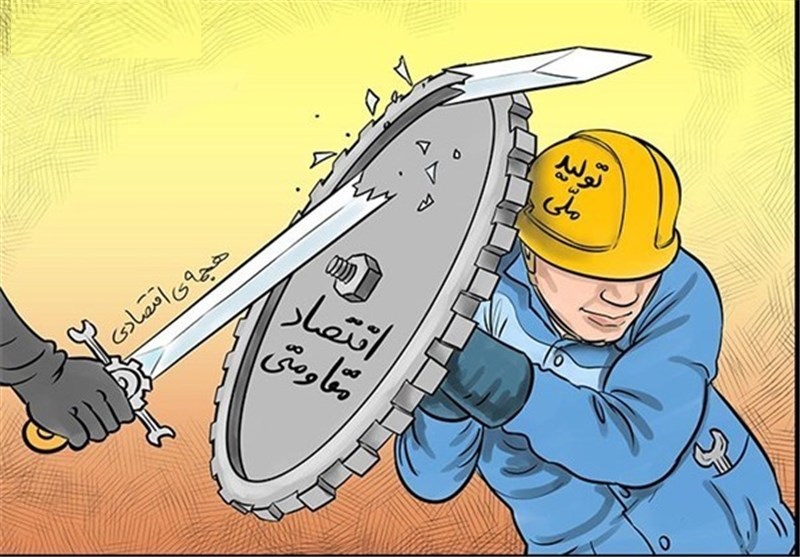 آفند اقتصادی، شاه کلید عبور از تحریم&zwnj;ها