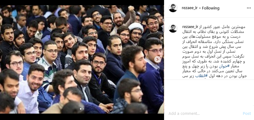 محدود کردن سن ۴۵ سال در رقابت انتخابات١۴٠٠ اشتباه بزرگی است
