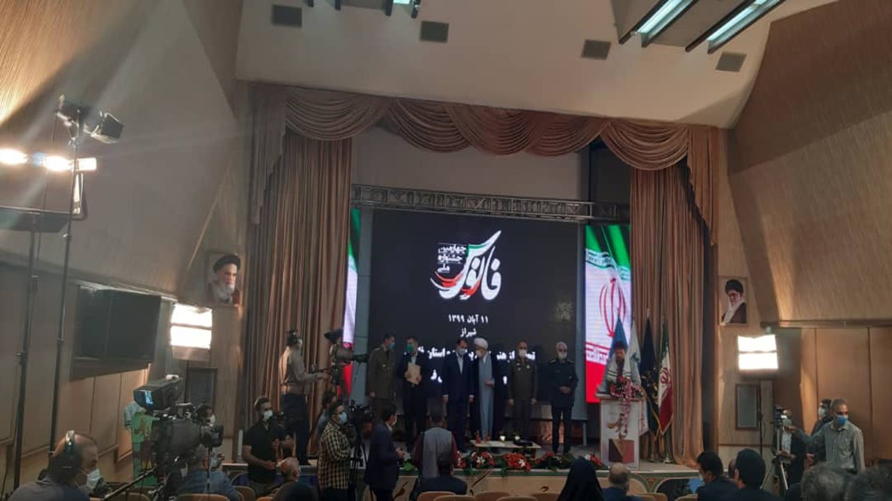 برگزاری مراسم اختتامیه چهارمین جشنواره ملی فانوس در شیراز