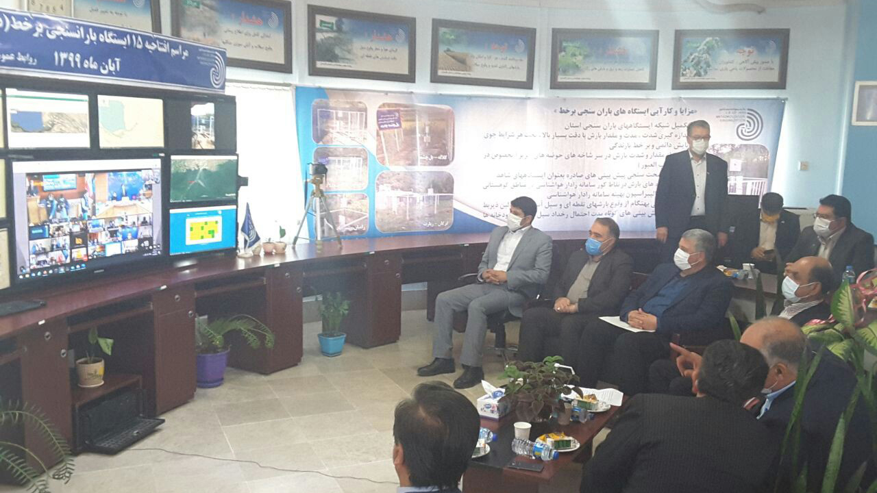 ۱۵ ایستگاه باران سنجی در گلستان افتتاح شد