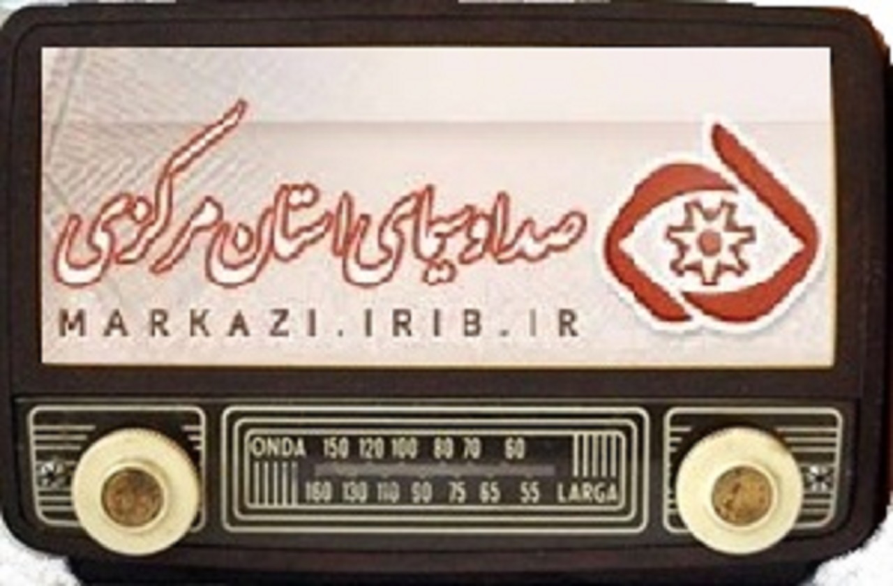 برنامه‌های صدای شبکه آفتاب در یازدهم آبان ماه ۹۹