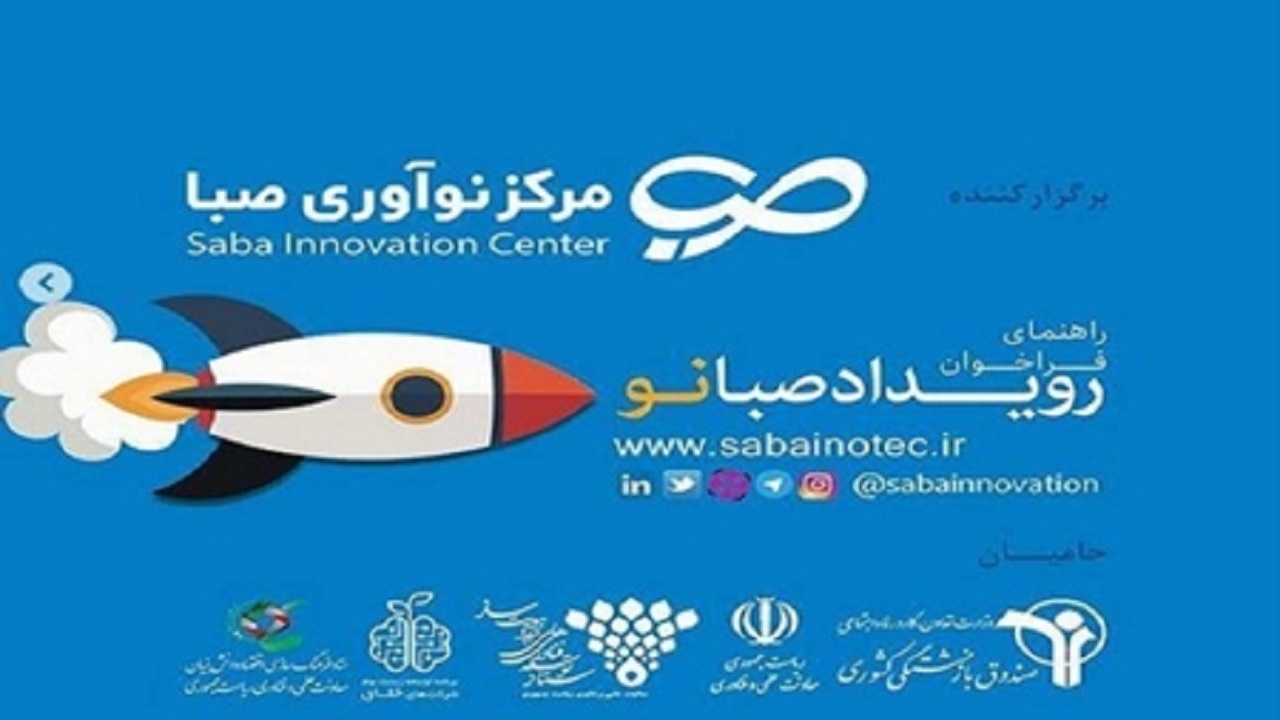 نوآوران بهداشت روانی سالمندان را ارتقا می‌دهند