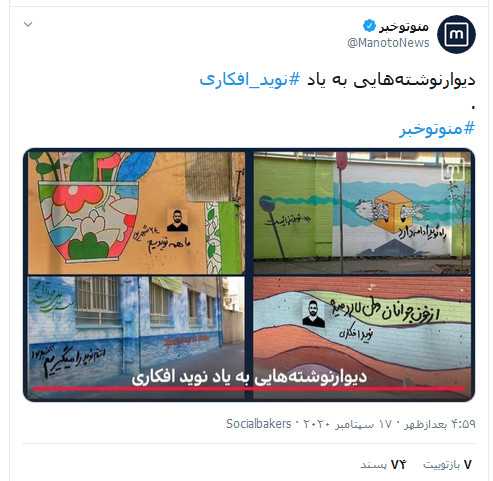 ۱۰ دروغ شاخدار در ۱۰ سالگی من&zwnj;وتو؛ از نقش&zwnj;آفرینی در اغتشاشات تا تغییر سبک زندگی + تصاویر