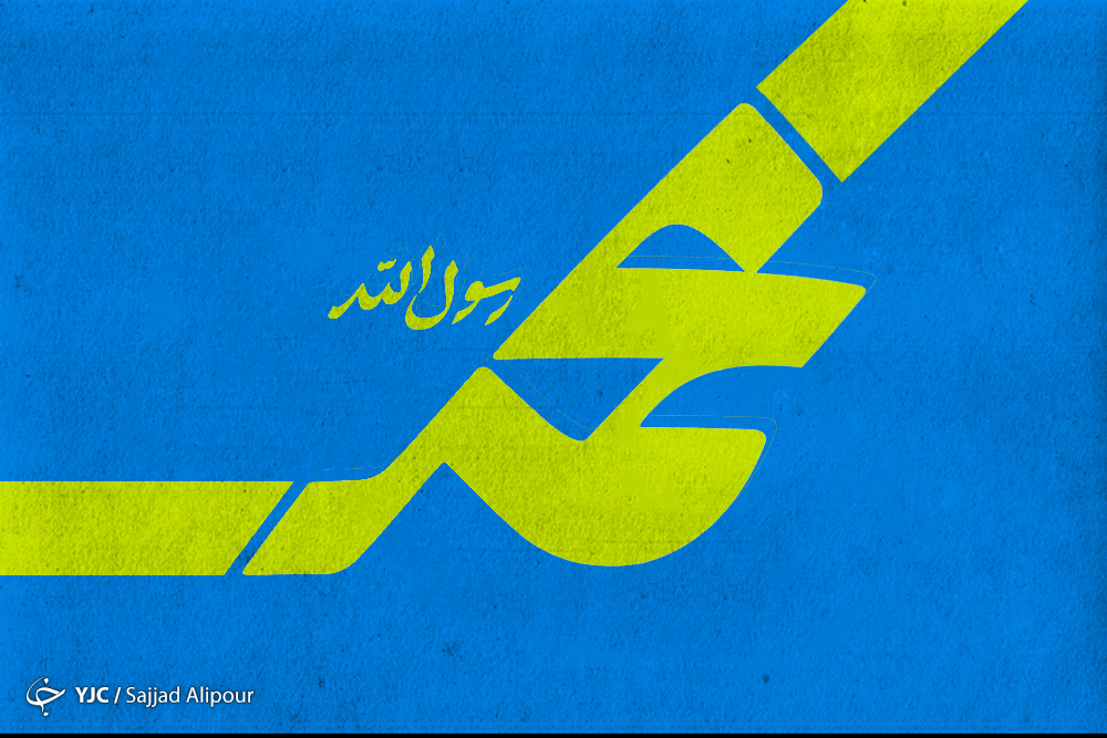 امیرالمومنین (ع) سکان‌دار وحدت در دوران پس از رسول الله (ص)/ حقیقت وحدت چیست؟