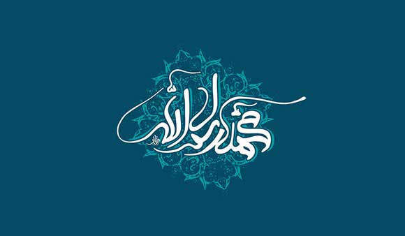 امیرالمومنین (ع) سکان دار وحدت در دوران پس از رسول الله (ص)