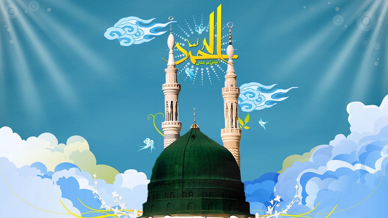 گلچین مولودی ولادت پیامبر اکرم (ص) و امام صادق (ع)