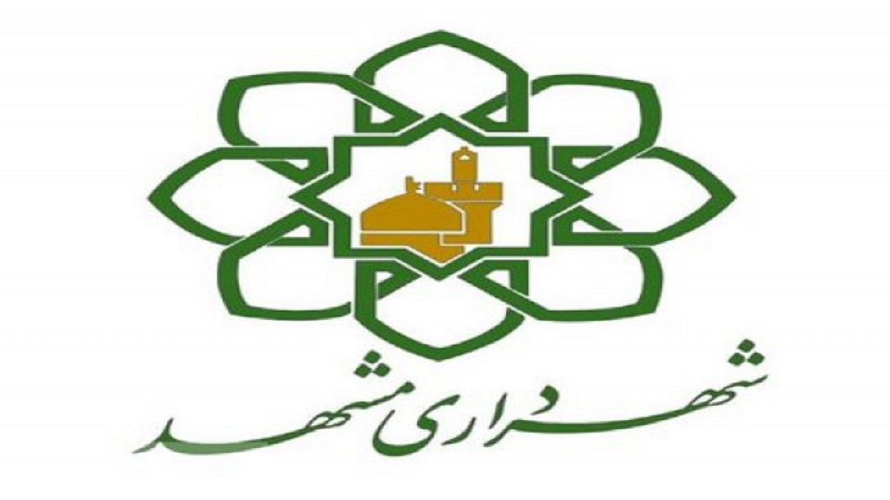راه اندازی کارگروه فضای مجازی در دبیرخانه شهر ترمیمی مشهد